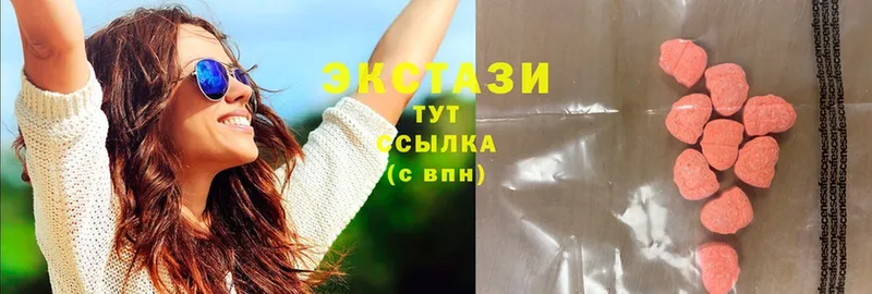 Экстази louis Vuitton  Кирсанов 