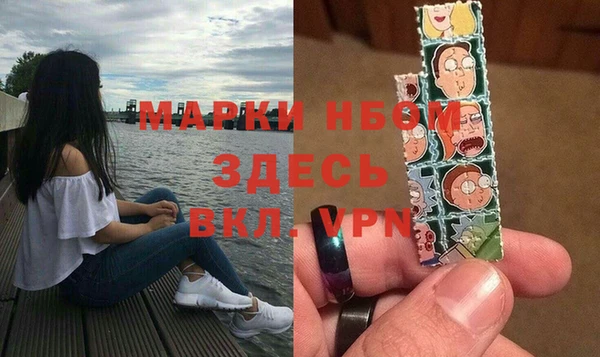 мескалин Зеленокумск