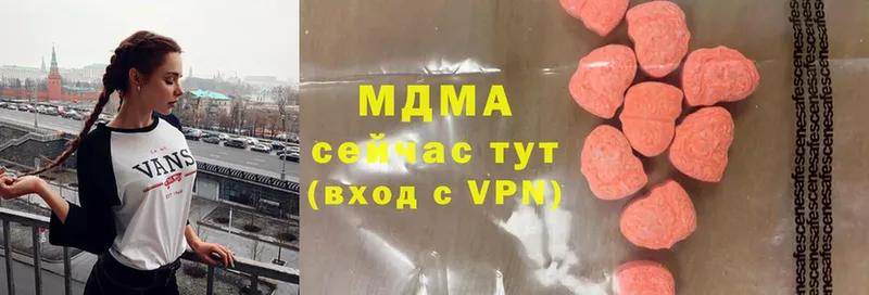 MDMA crystal  МЕГА зеркало  Кирсанов 